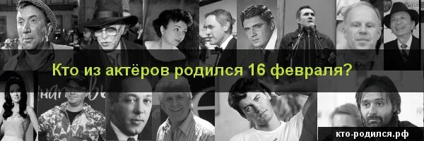 Кто родился 22