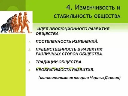 Значение города в развитии общества