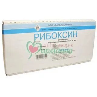 Рибоксин 10 мл