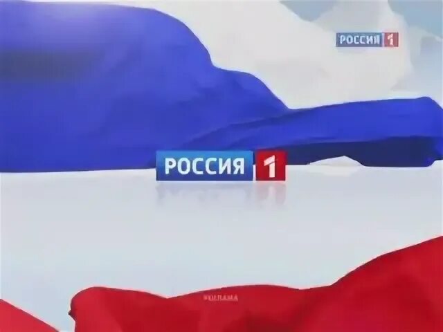 Россия 1 2 3 4. Рекламный блок Россия 1 2012. Россия 1 реклама. Реклама Россия 1 2012. Реклама Россия 1 2014.