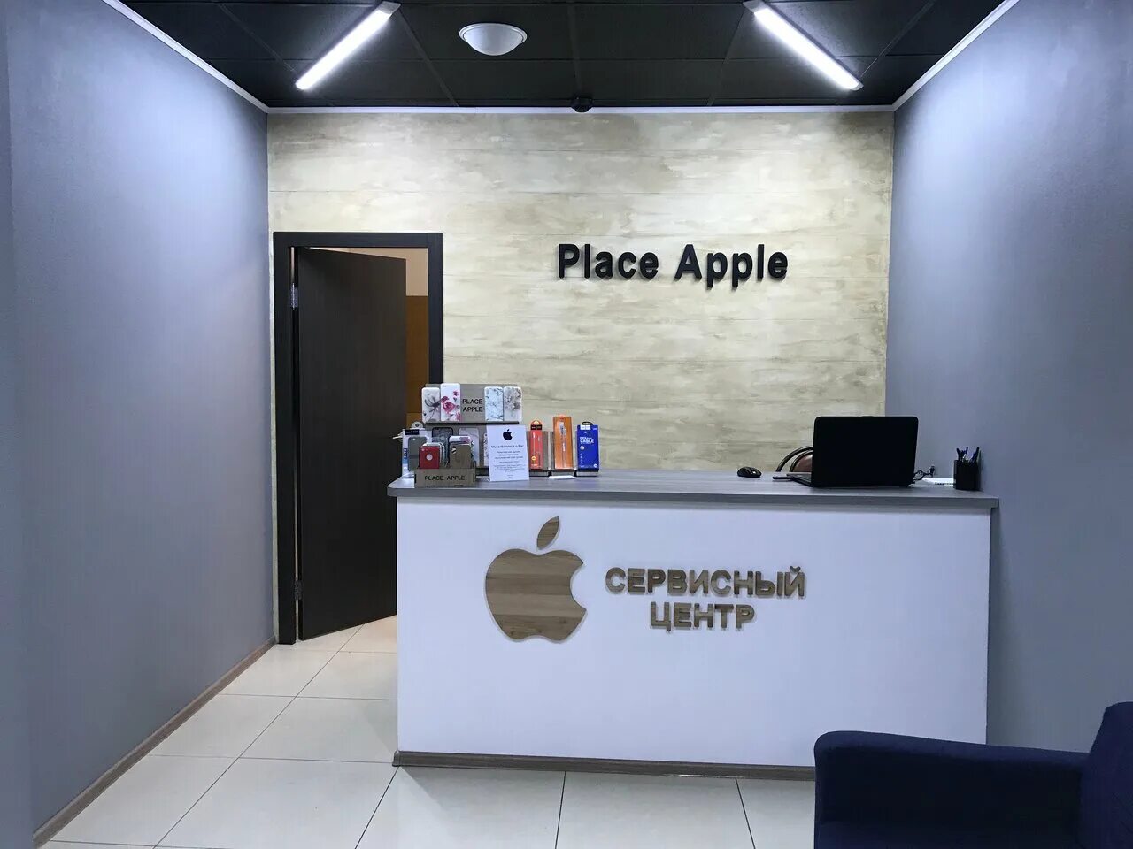 Сервисный центр айфон. Сервисы эпл. Сервисный apple. Лучший сервис айфон. Сервисы эпл.