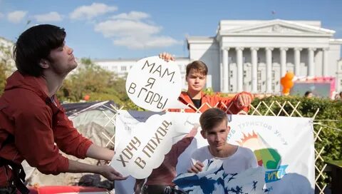 Студенческий путь
