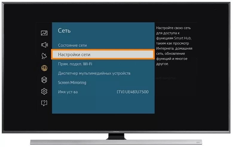 Подключить алису к телевизору haier через wifi. Как настроить самсунг телевизор q. телевизоры самсунг подключается к интернету. haier телевизор как подключить к wi-fi. смарт тв самсунг настройка интернета.
