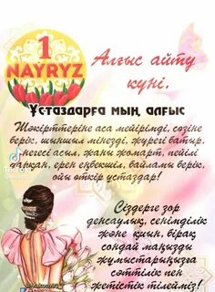 Әдемі қисық ханымдар порно галереясы