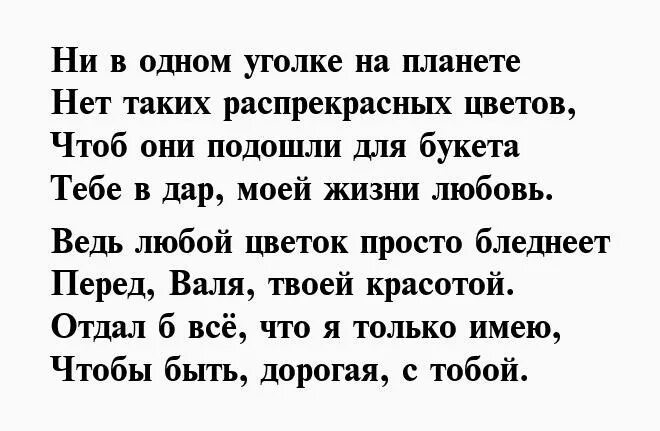 Стихотворение о сынкэе. Стихотворение любимому сыну. От мамы сыну короткий стишок. Стих про сына. Про сына красивые слова.