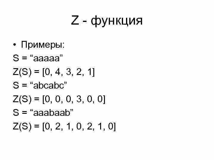 Z function