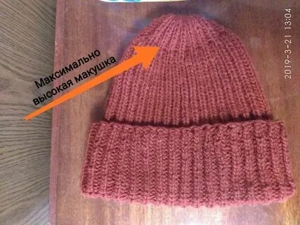 Шапка двумя спицами английского резинкой