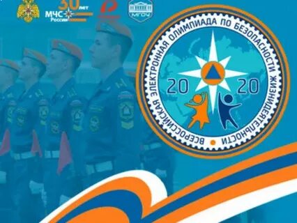 2024 обж 1