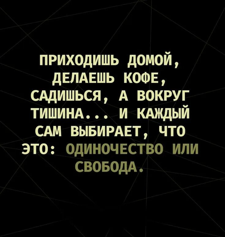Обои одиночество свобода. Человек и природа. Силуэт человека на горе. Одиночество свобода. Гора похожая на силуэт человека.