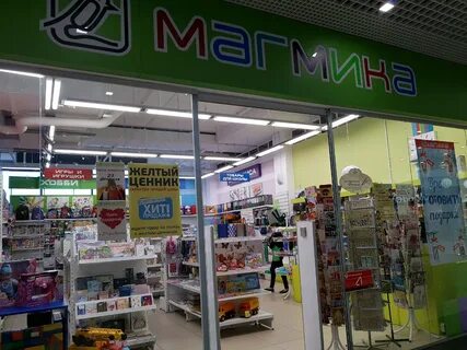 Магазин канцтоваров в екатеринбурге