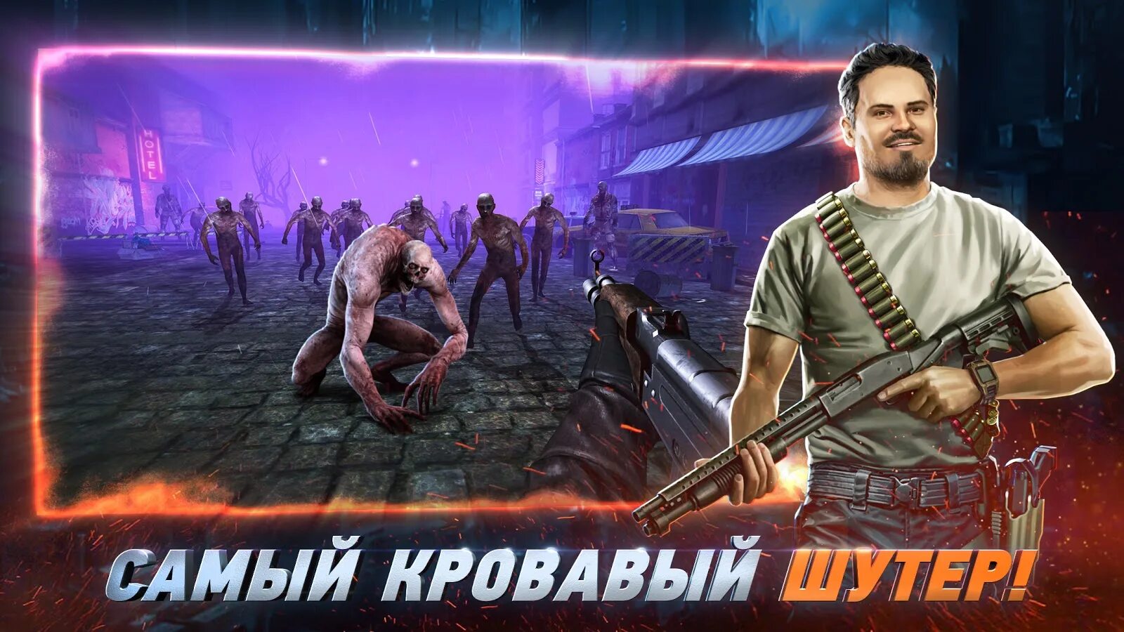 Игра много денег zombeast. Zombies Survival зомби шутер стрелялка fps. Zombeast: Survival Zombie Shooter на андроид.