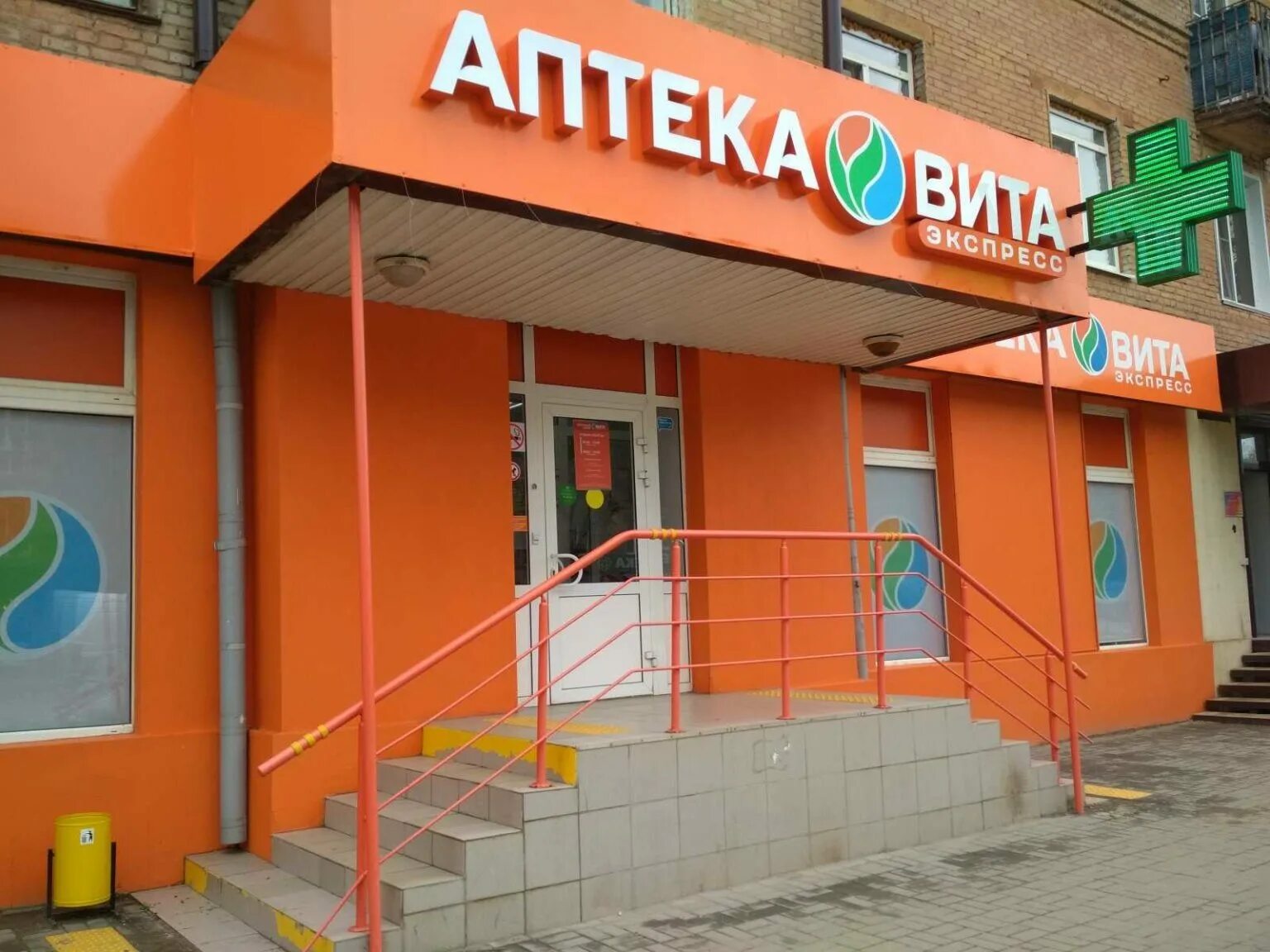 Аптеки в азнакаеве