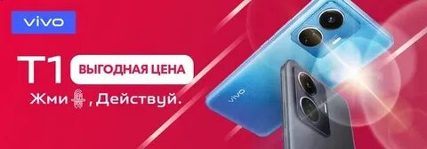 Vivo dns