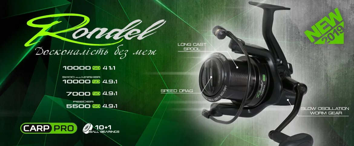 Carp pro d carp. Катушка на карпа. carp pro магазин. катушки карп про 7000sd rondol.