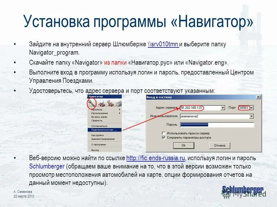 Портал навигатор дополнительного образования краснодарского края. Навигатор админка. Войти в программу навигатор. Навигатор дополнительного образования ивановской области. Р 45 навигатор дети.