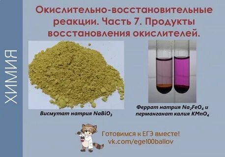 Калий и натрий цвет