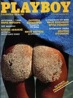 playboy 1988 - camp.santacruzmah.org.