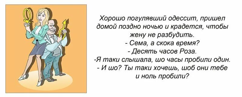 Когда поругалась с мужем. Жена ругает мужа. Муж и жена поругались. Сильно поругались с мужем. Говорить с мужем бывшей жены