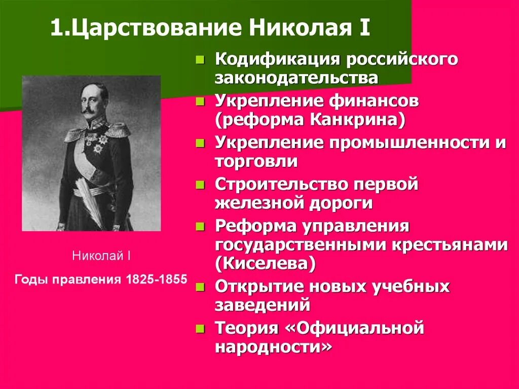 Что относилось к положениям реформы государственных