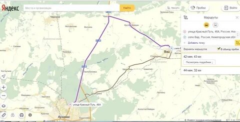 Вад арзамас