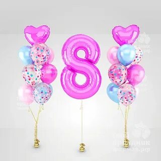 8 лет исполнится 9