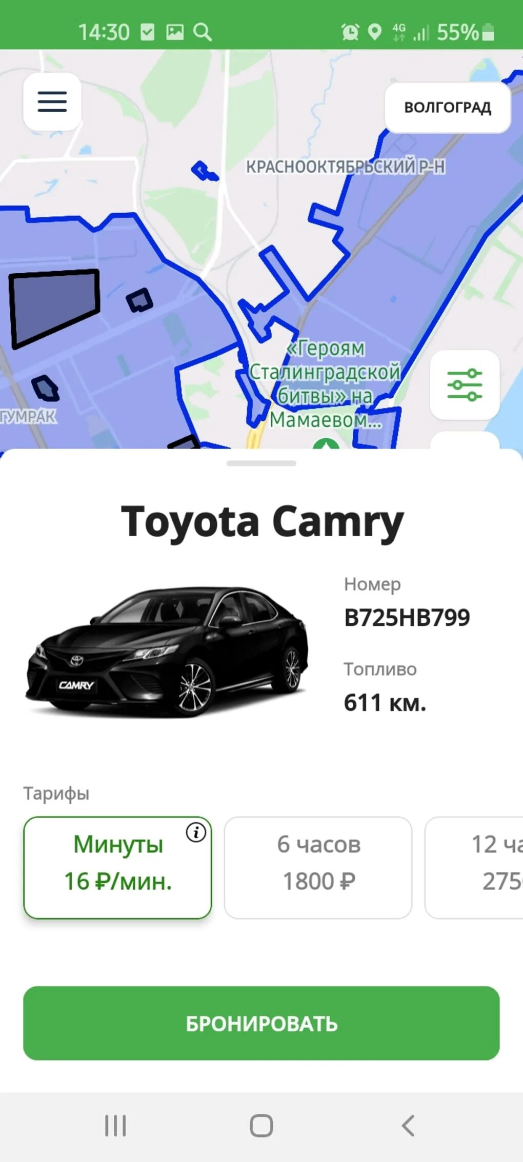 Easydrive24 рязань. EASYDRIVE 24 Волгоград. Промокод EASYDRIVE 24. EASYDRIVE 24 Астрахань. ИЗИДРАЙВ 24 Саратов.