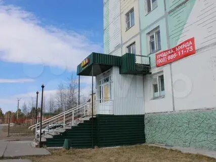 Радужный объявления