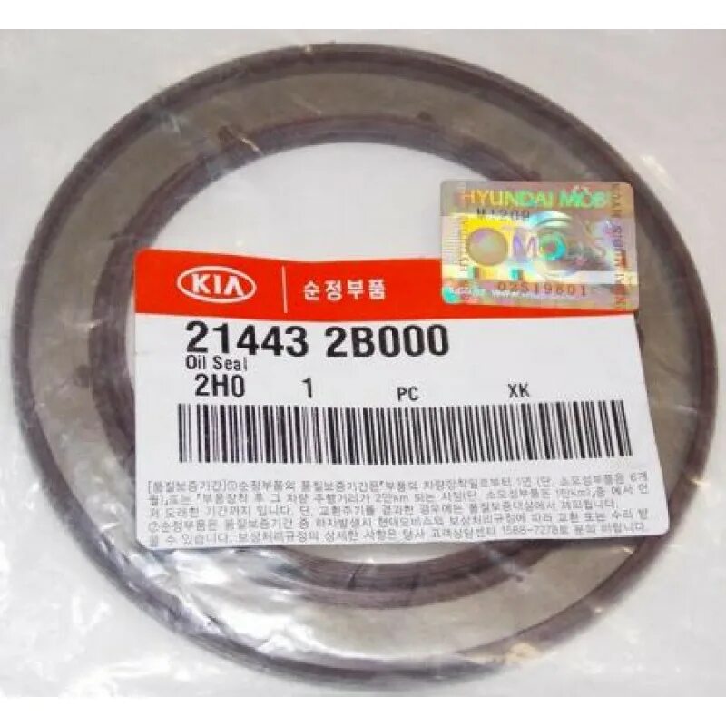 6. сальник hyundai solaris. сальник первичного вала солярис 1. сальник привода hyundai solaris 11 левый. сальник hyundai solaris.