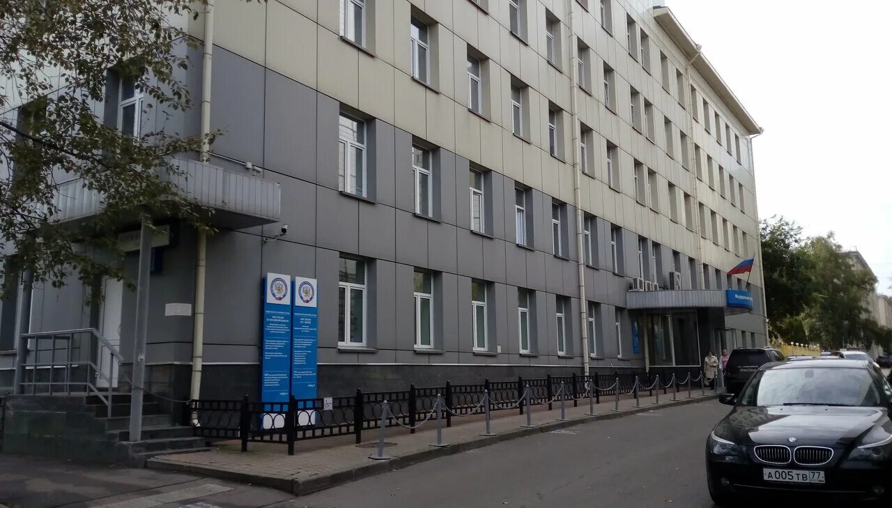 Территория ифнс 28 москва. Земляной вал 9 ифнс. 5-я кожуховская ул 1/11 ифнс. Налоговая no 5 москва. Налоговая no 5 москва.