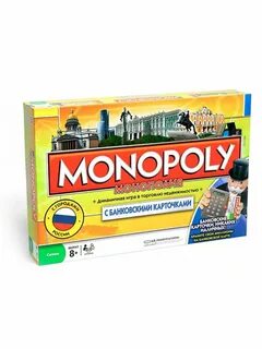Монополия с банковскими картами