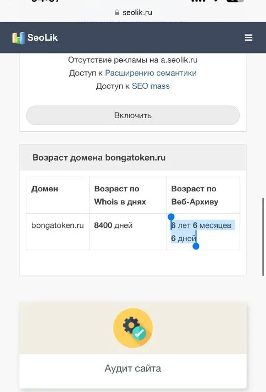 Бонгакамс телеграм. Бонгакамс телеграм. Бонгакамс телеграм. Taanni бонго. Bongacams реклама.
