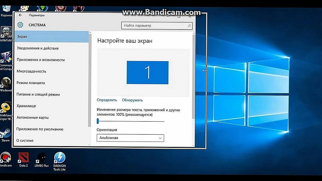 Как узнать название видеокарты на windows 10. Видеокарта для виндовс 10. виндовс 10 параметры видеокарты. как узнать какая видеокарта на виндовс 10. как посмотреть видеокарту на windows 10.