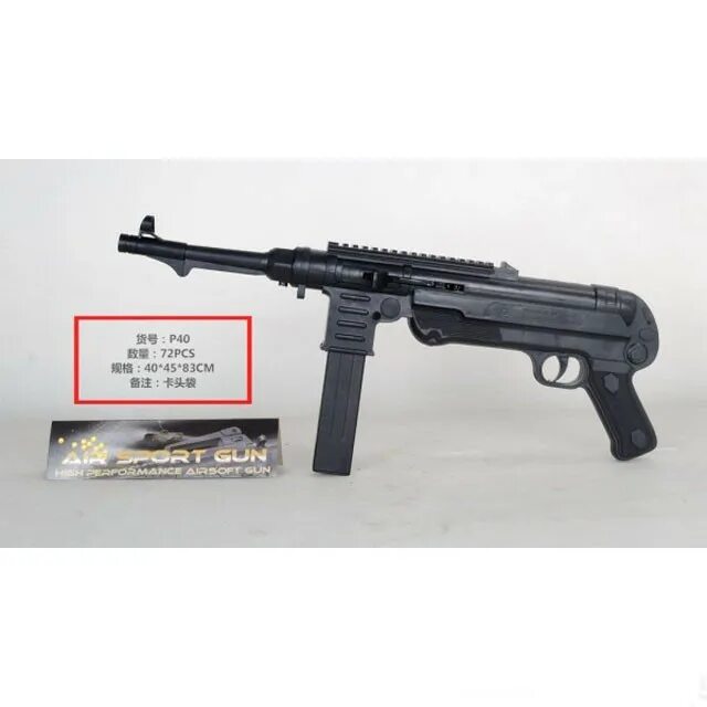 Игрушечный 40. Автомат с пульками p399. автомат пневматика p626a. игрушечный автомат мп 5. автомат p40 игрушечный.