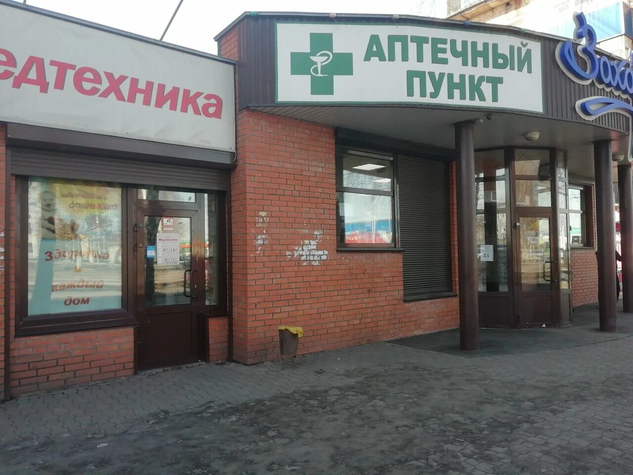 кемеровская область прокопьевск население. гагарина пятерочка прокопьевск. прокопьевск б. памятник архитектуры прокопьевск. прокопьевск б.