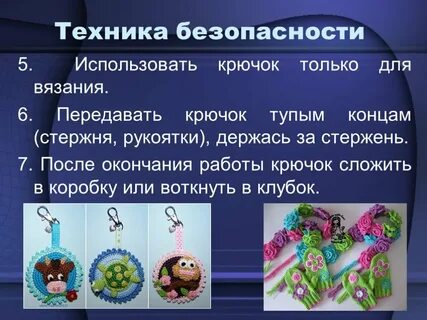 Связано безопасностью