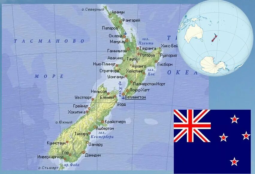 На карте океанов новую зеландию. Остров новая Зеландия на карте. Новая Зеландия расположение на карте.