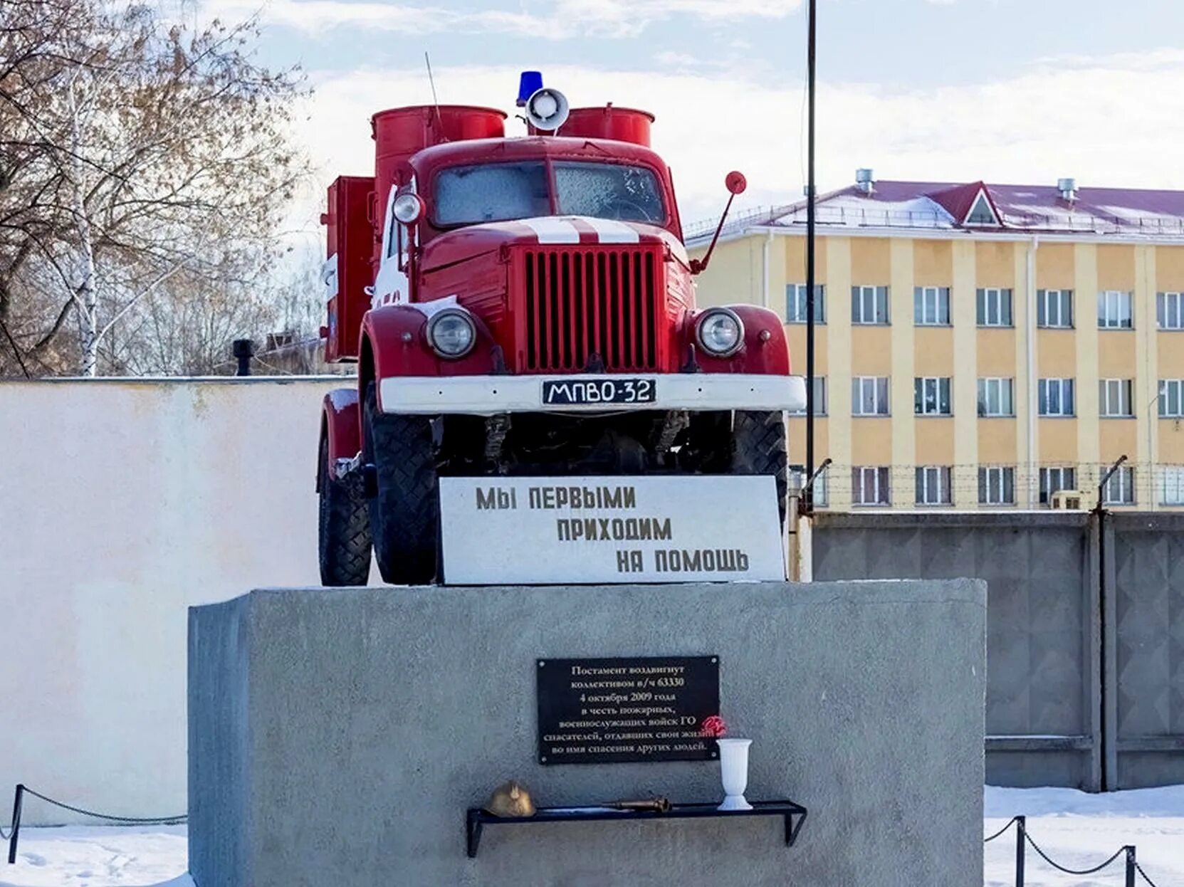 Поселок новогорный челябинская область