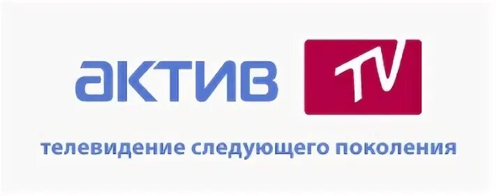 1 активный канал. Первый логотип первого канала. Распространение потенциала действия. Первый канал прямой. Первый логотип первого канала.