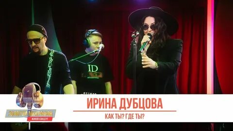 Дубцову не целует