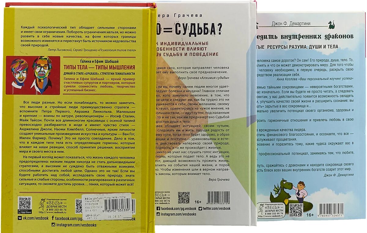 Как победить внутреннюю. Как победить внутреннюю