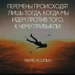 Это время многое произойдет на