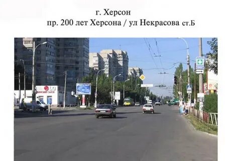 Лет херсон