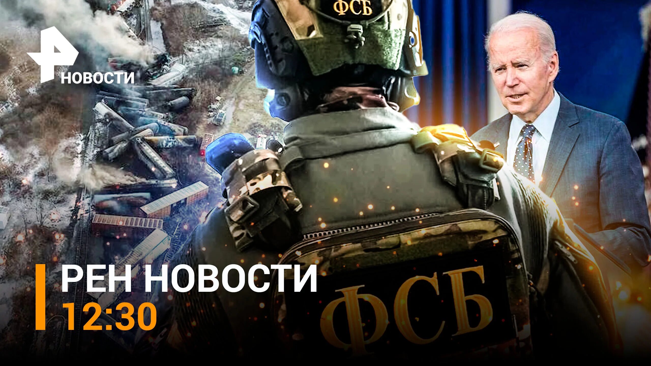 13 февраля 2025 тв 413 03. 23 февраля 2025. бои на рен тв 17 февраля 2025. срочная новость рен тв.
