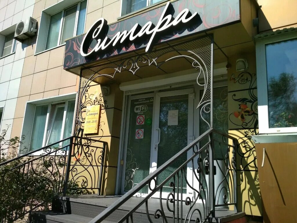 Студия красоты владивосток. Салон красоты владивосток. Салон красоты владивосток. Лучшие салоны красоты владивосток. Студия красоты владивосток.