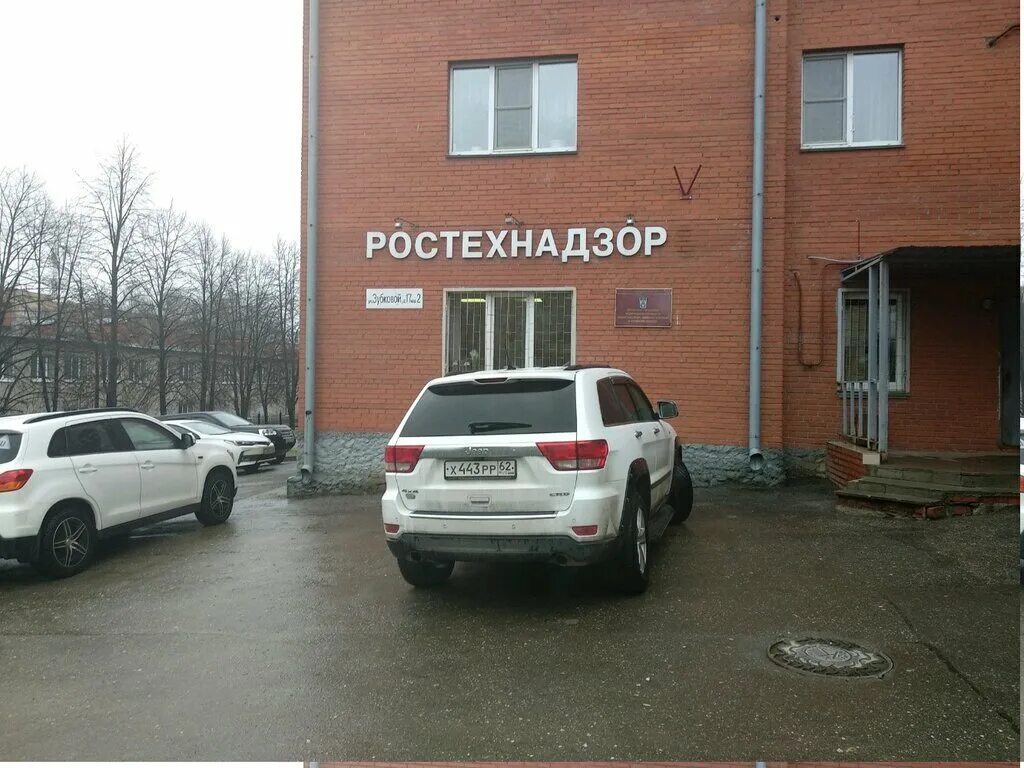 Левый берег оки 45а орел. Ростехнадзор логотип. Левый берег оки 45а орел. Шевроны ростехнадзора. Шевроны ростехнадзора.