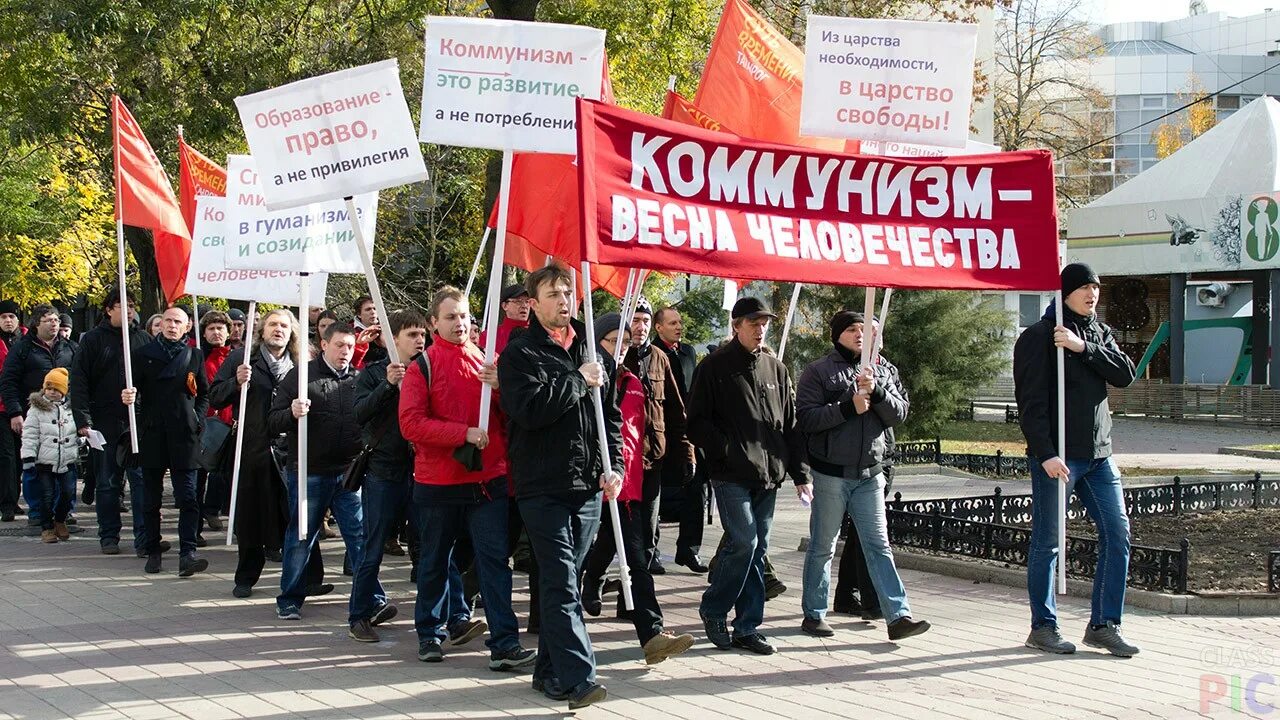 Лозунг правых. Правые коммунисты. Радикальные коммунисты. Великой Октябрьской революции в Ростове. Лозунги на улице.