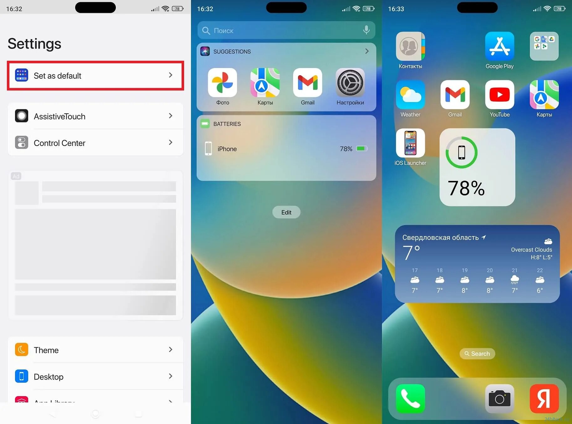 Как устанавливать приложения на ios 17.4