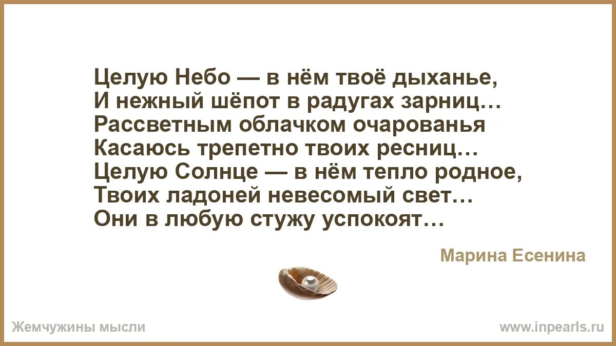 Целую тебя нежно. Вечность любви. Я целую небо. Любовь со звезд. Нежный поцелуй.