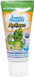 Дракоша детская