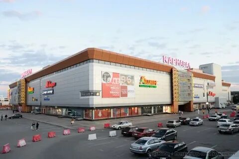 Карнавал екатеринбург магазины список